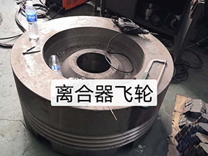 http://www.rtsd-dq.com離合器飛輪